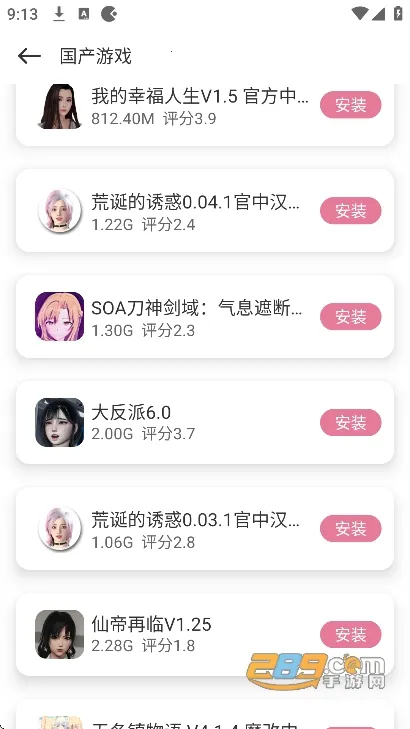 ���Ǻ���(��Ϸ����ƽ̨)