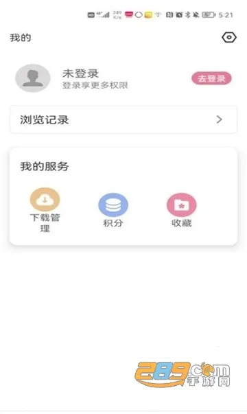 ���Ǻ���(��Ϸ����ƽ̨)