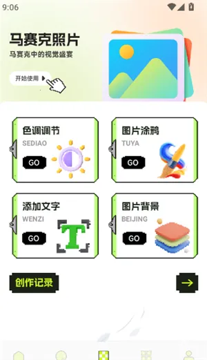 ƴ��ͼֽ2026���°汾