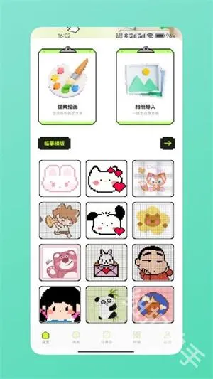 ƴ��ͼֽ2026���°汾