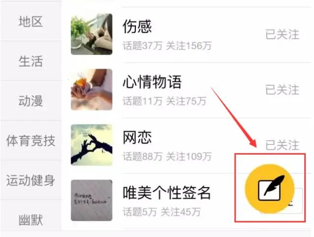 ��Ȥ�������˰�(��Ȥ�罻ƽ̨)