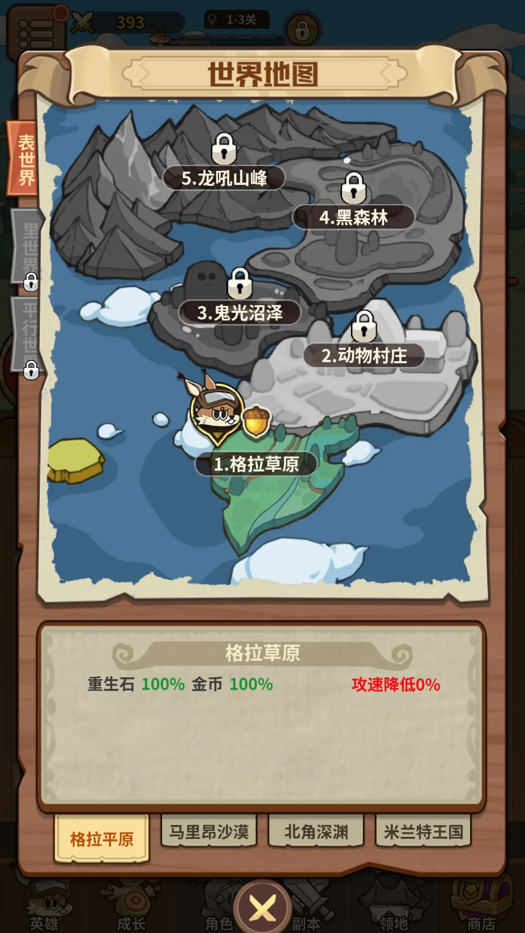 ��â��ս�ǰ�׿���ֻ���