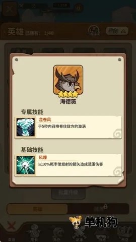 ��â��ս�ǰ�׿���ֻ���