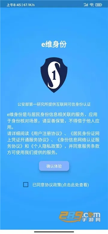 eά���ݰ�׿���ֻ���