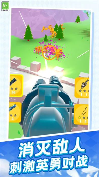 火箭也疯狂(策略对战游戏) 火箭也疯狂(策略对战游戏)