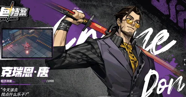 晴空之下(变身策略手游) 晴空之下(变身策略手游)