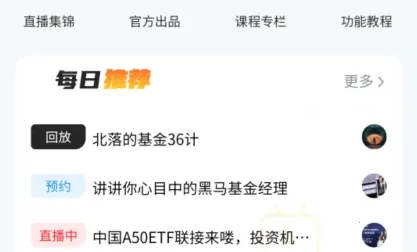 ��Ȧ��(�������ƽ̨)