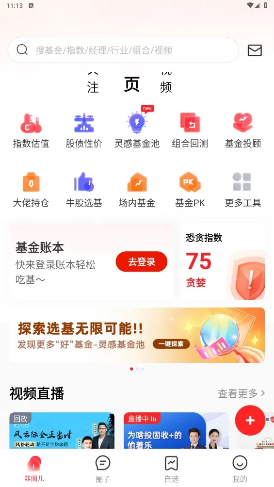 ��Ȧ��(�������ƽ̨)