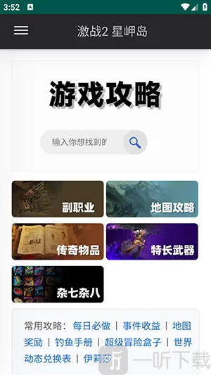 ��ᵵ�(��Ϸ��Ѷƽ̨)