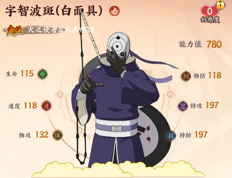 指尖决斗家(火影忍者卡牌游戏) 指尖决斗家(火影忍者卡牌游戏)