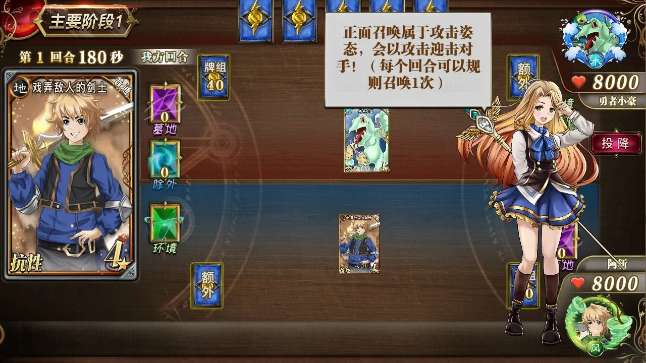 指尖决斗家(火影忍者卡牌游戏) 指尖决斗家(火影忍者卡牌游戏)