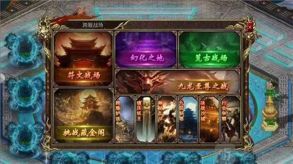 凌天战神(龙马传奇游戏) 凌天战神(龙马传奇游戏)