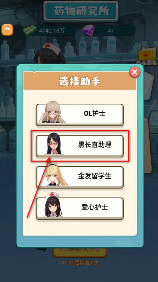 �ҿ�ҽԺ׬��Ǯ(ҽԺ��Ӫ��Ϸ)