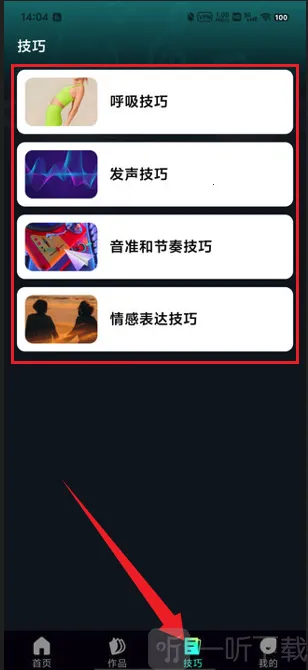 人人K歌王(手机K歌软件) 人人K歌王(手机K歌软件)