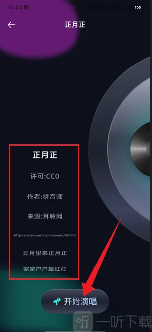 人人K歌王(手机K歌软件) 人人K歌王(手机K歌软件)