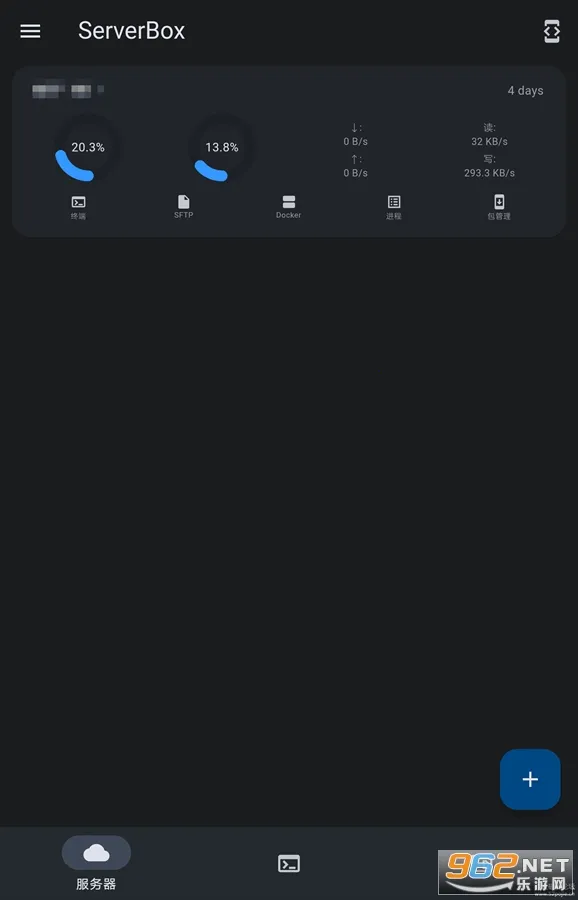 ServerBox(服务器管理工具) ServerBox(服务器管理工具)