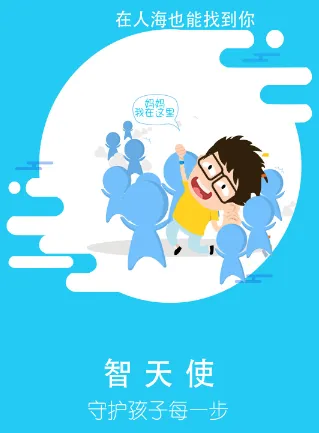 ����ʹ2��׿���ֻ���