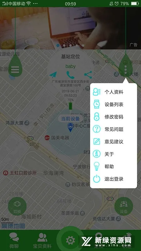 ����ʹ2��׿���ֻ���