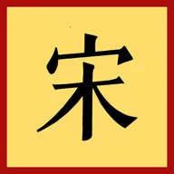 ����ʱ��2�绨�׿���ֻ���