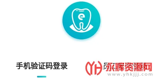 e看牙(口腔门诊办公软件) e看牙(口腔门诊办公软件)