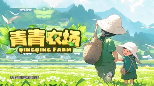 青青草原2026官方最新版本 青青草原2026官方最新版本