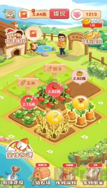 青青草原2026官方最新版本 青青草原2026官方最新版本