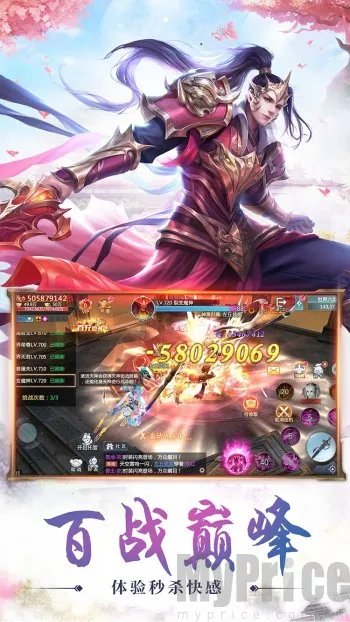 重返仙域2026官方最新版本 重返仙域2026官方最新版本