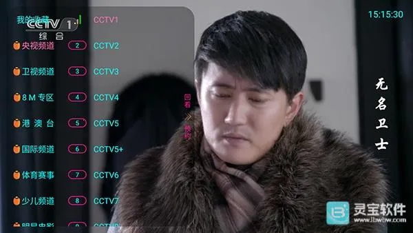 凤凰TV(电视直播软件) 凤凰TV(电视直播软件)