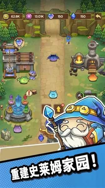 史莱姆城堡(史莱姆塔防游戏) 史莱姆城堡(史莱姆塔防游戏)