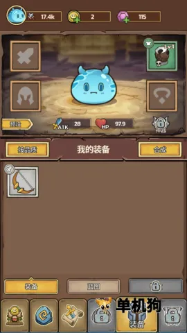 史莱姆城堡(史莱姆塔防游戏) 史莱姆城堡(史莱姆塔防游戏)