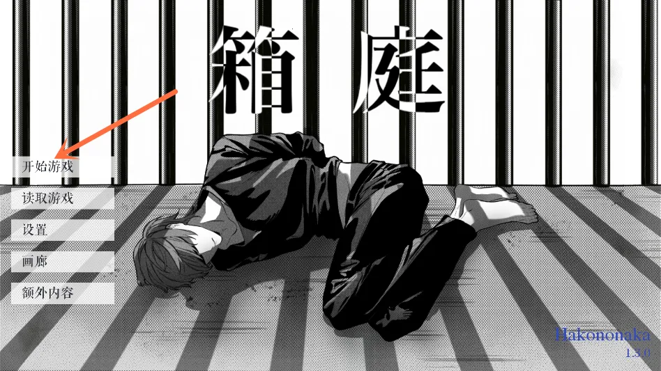 L月箱庭2026官方正版 L月箱庭2026官方正版