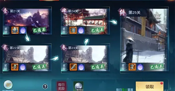 白蛇仙劫(仙侠手游) 白蛇仙劫(仙侠手游)