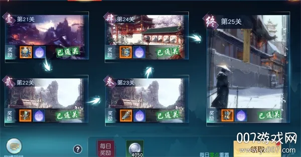 白蛇仙劫(仙侠手游) 白蛇仙劫(仙侠手游)