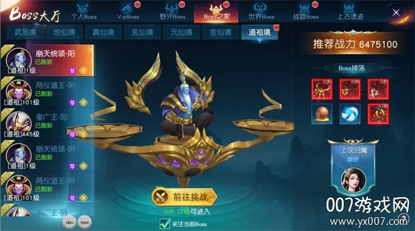 白蛇仙劫(仙侠手游) 白蛇仙劫(仙侠手游)