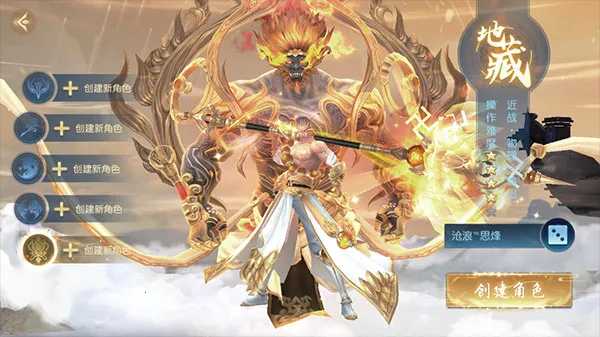 白蛇仙劫(仙侠手游) 白蛇仙劫(仙侠手游)