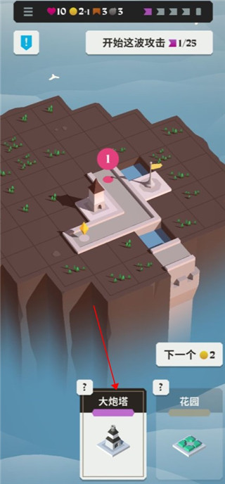 Isle of Arrows2026���°汾