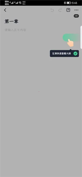 百灵创作(小说写作工具) 百灵创作(小说写作工具)