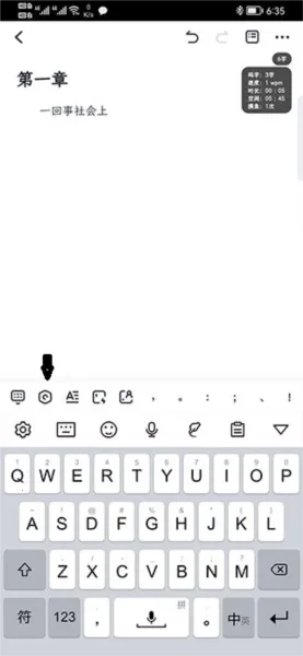 百灵创作(小说写作工具) 百灵创作(小说写作工具)