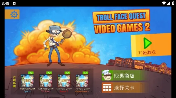 ʷ�������С��Ϸ2026�ٷ����°汾