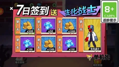 ĩ������(ĩ����ʬ�����Ϸ)