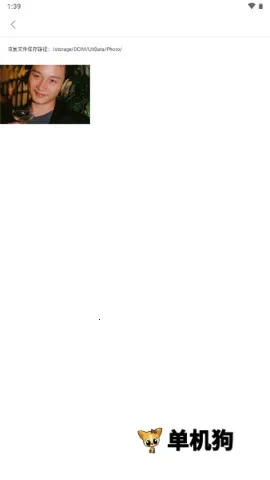 UltData(��׿���ݻָ�)