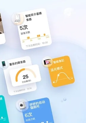 小佩宠物(宠物智能管理平台) 小佩宠物(宠物智能管理平台)