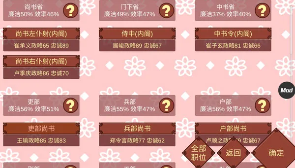 女帝的日常2026下载安装 女帝的日常2026下载安装