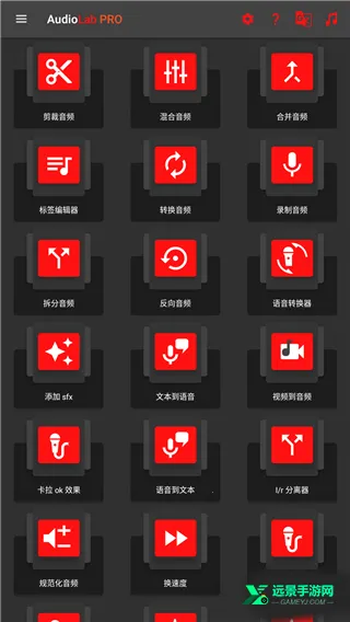 audiolab��Ƶ�༭��