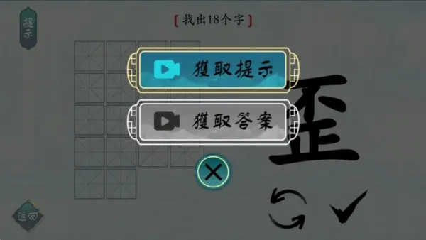 ���������(���ִ�����Ϸ)