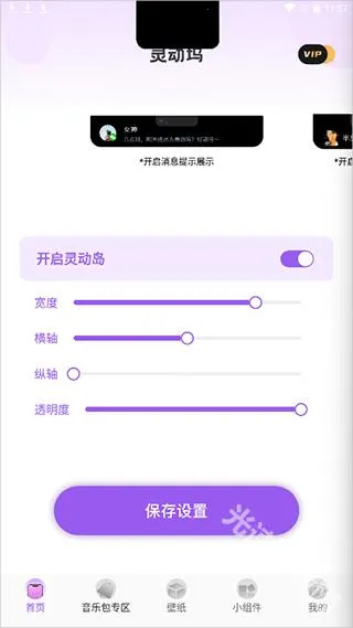 �鶯���ƽ�氲׿����