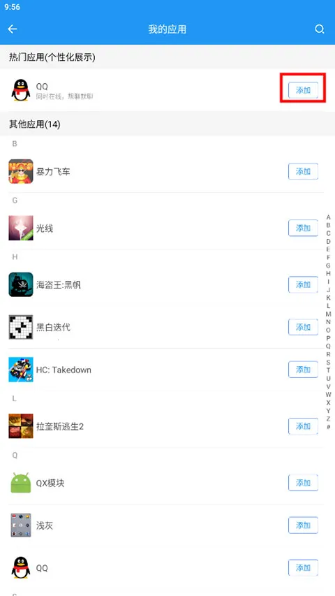 微双开分身2026下载安装 微双开分身2026下载安装