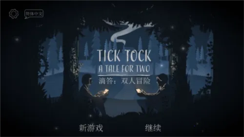 lt画质助手破解版4.20 lt画质助手破解版4.20