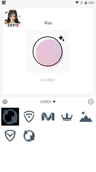 日杂相机破解版 日杂相机破解版