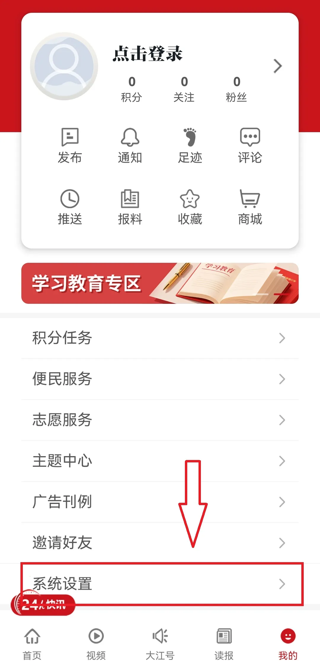 大江新闻2026官方最新版本 大江新闻2026官方最新版本